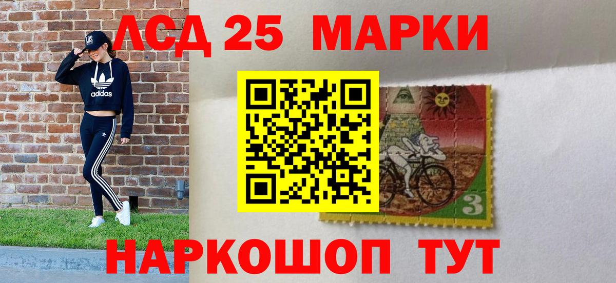 Марки N-bome 1,5мг  Вход с VPN  Марки 25I-NBOMe  Георгиевск 