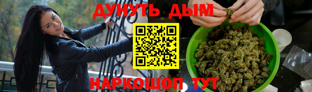 Марихуана сатива  Вход с VPN  Каннабис марихуана  Каннабис MAZAR  Георгиевск  Каннабис гибрид 